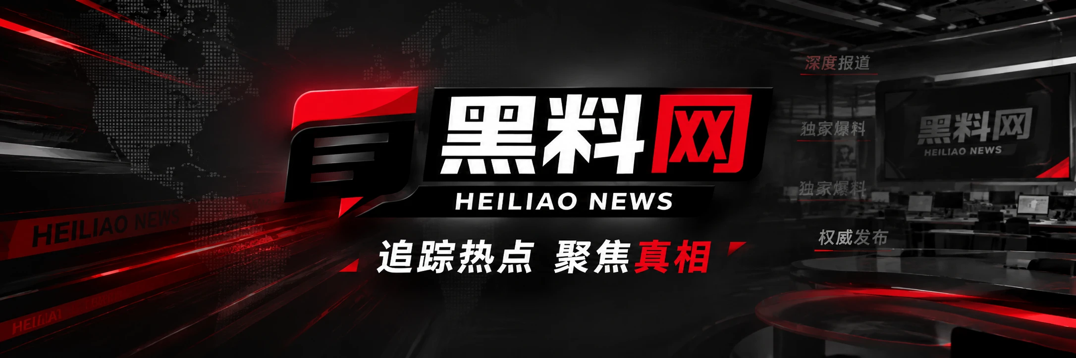 影视现场公开内容视觉